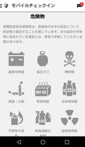 Screenshot_2016-06-30-17-20-56