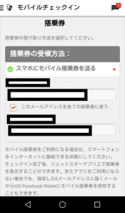 Screenshot_2016-06-30-17-21-11