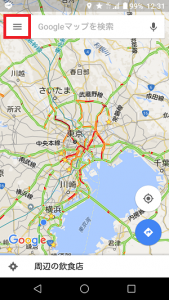 Screenshot_2016-07-14-12-31-10