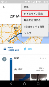 Screenshot_2016-07-14-12-33-10