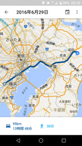 Screenshot_2016-07-14-23-10-47