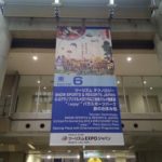 ツーリズムEXPOジャパンで色んな国の見どころを確認
