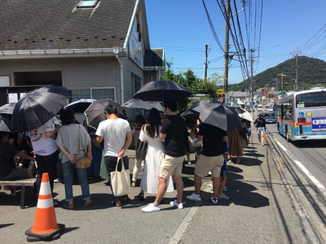 口コミレビュー 葉山で有名な天然氷のかき氷の霧原に行ってみた結果とリピートについて